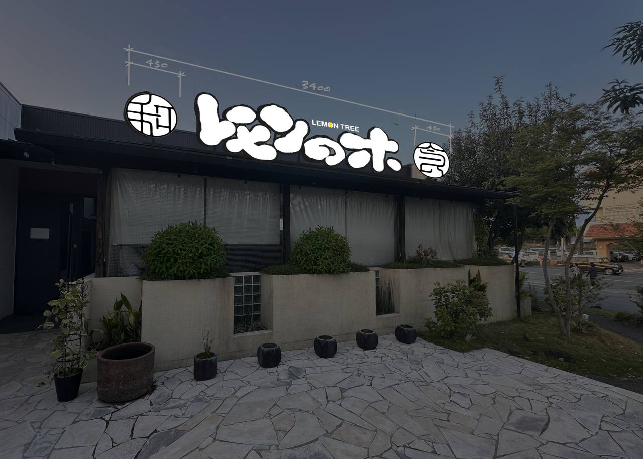 设计稿：门头夜景效果