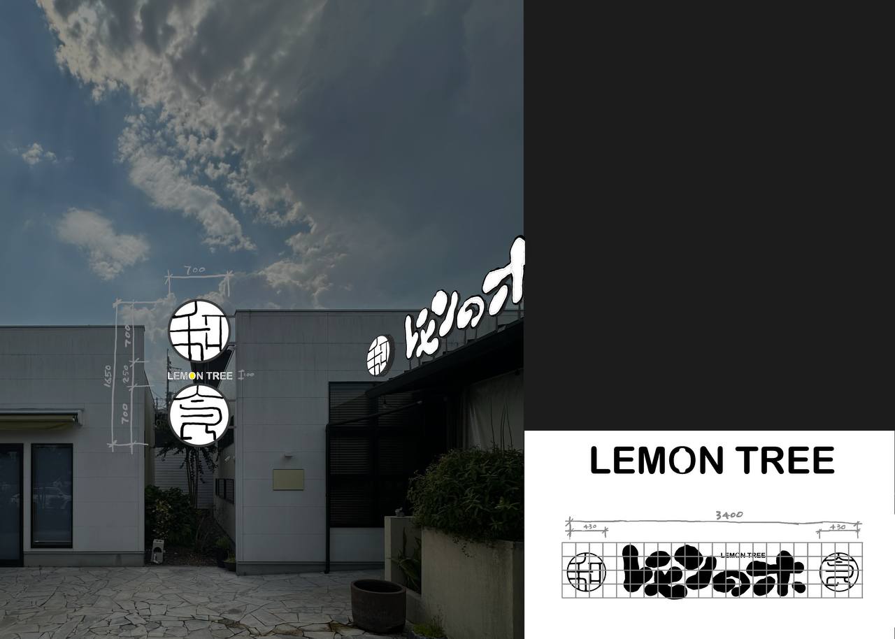 设计稿：侧招白天效果